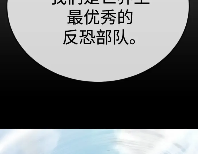 第二季 第108话 第132页