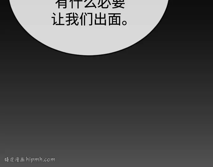 第二季 第108话 第136页