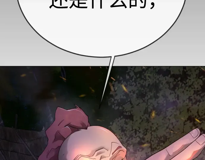 第二季 第108话 第138页