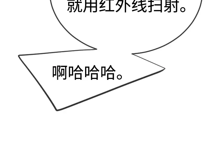 第二季 第108话 第141页