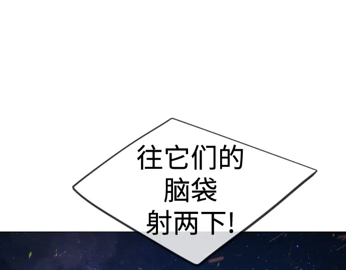 第二季 第108话 第142页