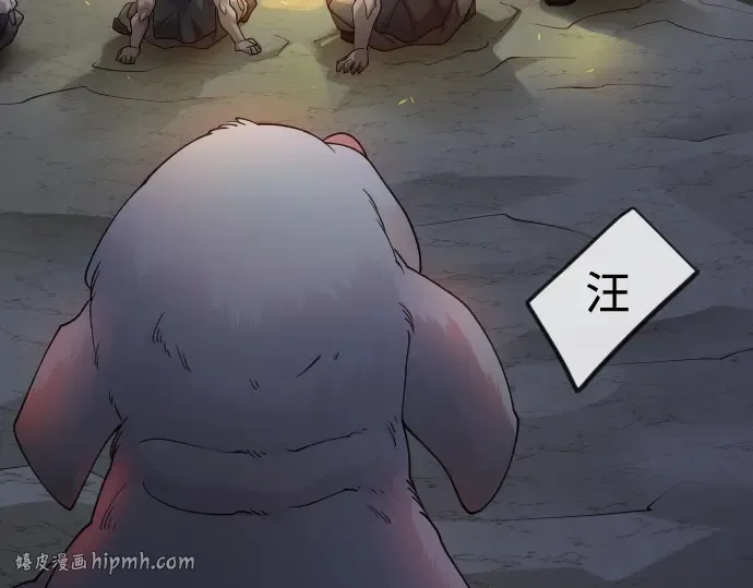 第二季 第108话 第144页