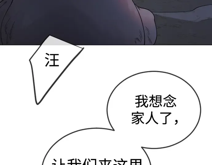 第二季 第108话 第145页