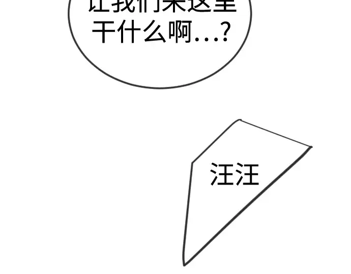 第二季 第108话 第146页