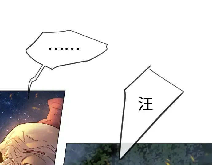 第二季 第108话 第147页