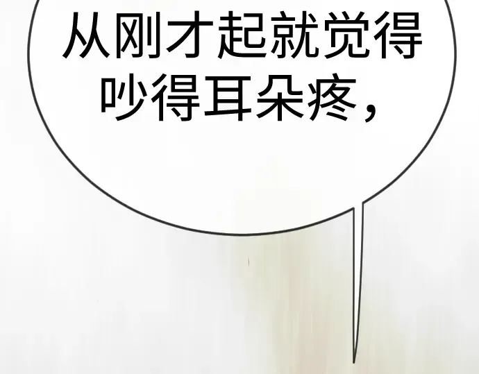 第二季 第108话 第155页