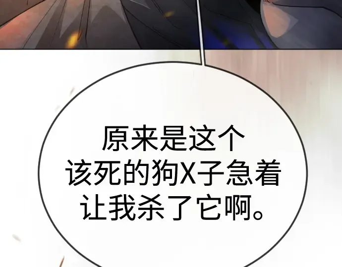 第二季 第108话 第158页