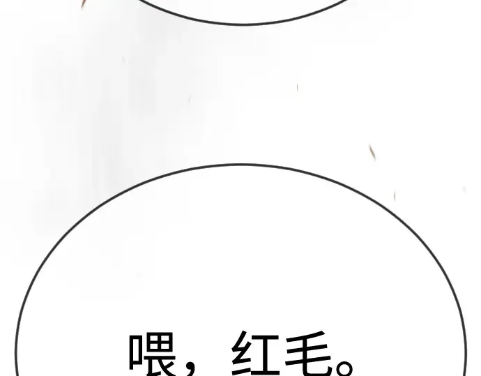 第二季 第108话 第159页