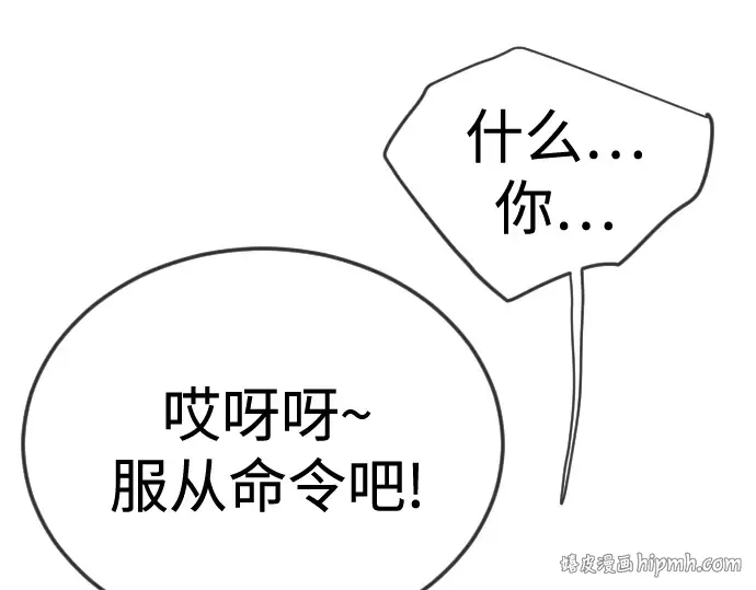 第二季 第108话 第168页