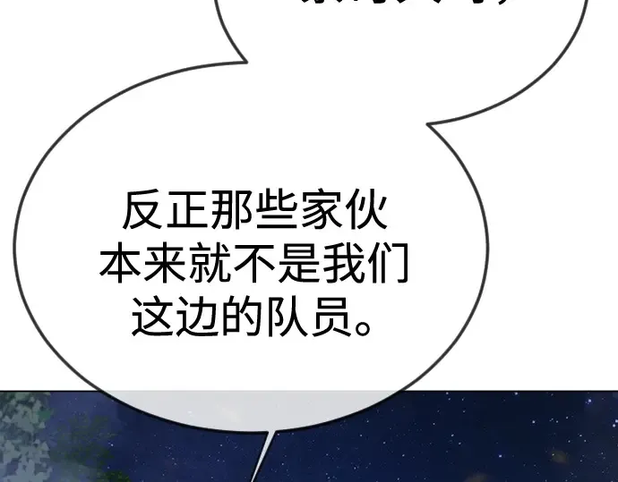 第二季 第108话 第173页