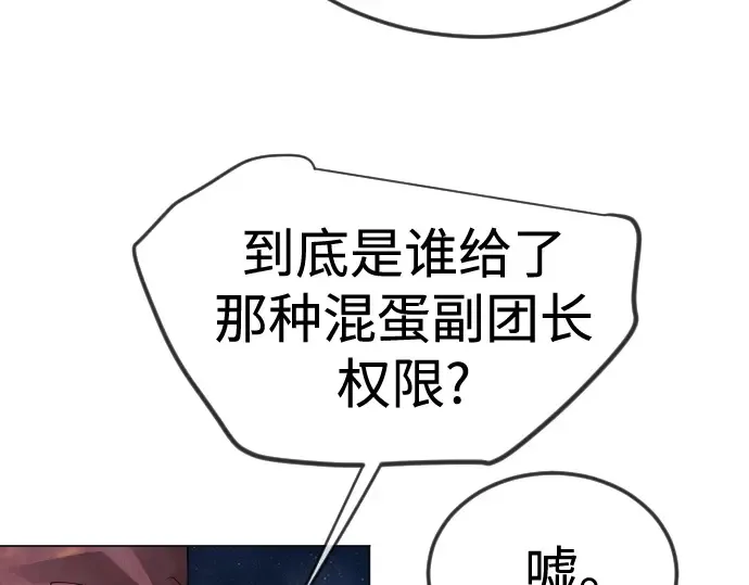 第二季 第108话 第177页