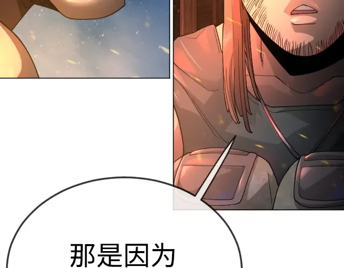 第二季 第108话 第179页