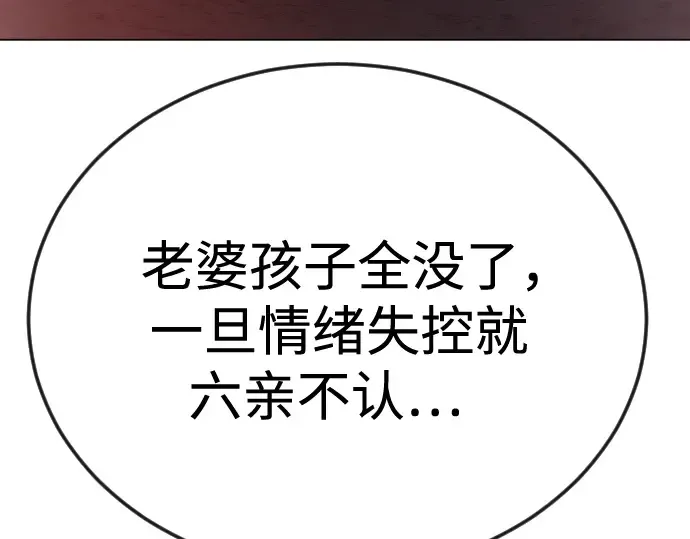 第二季 第108话 第186页