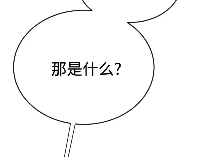 第二季 第108话 第190页