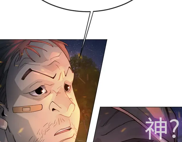 第二季 第108话 第199页