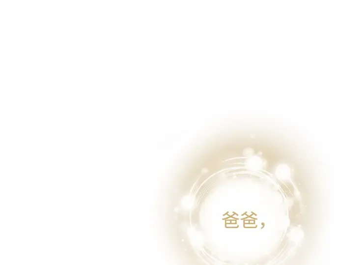 第二季 第108话 第207页