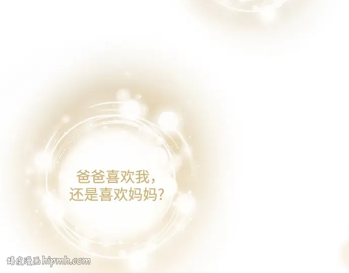 第二季 第108话 第208页