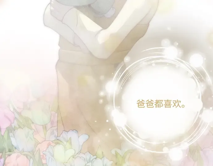 第二季 第108话 第210页