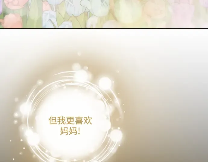 第二季 第108话 第211页
