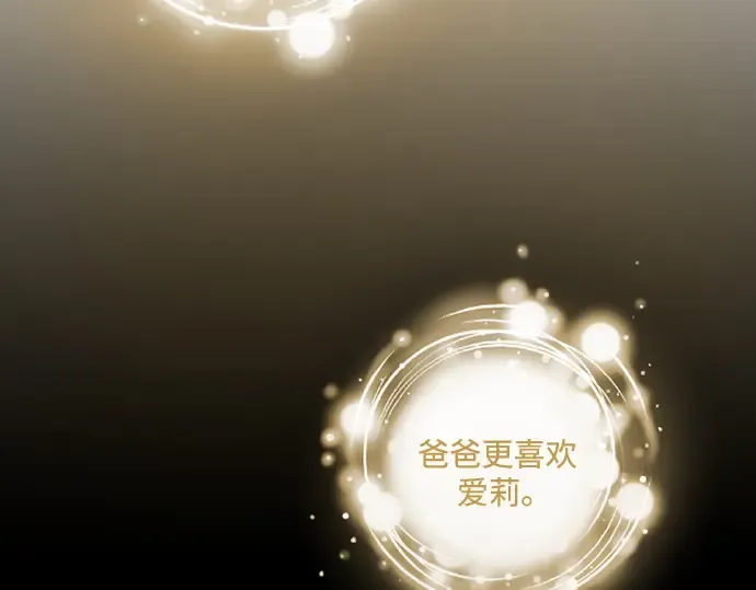 第二季 第108话 第212页