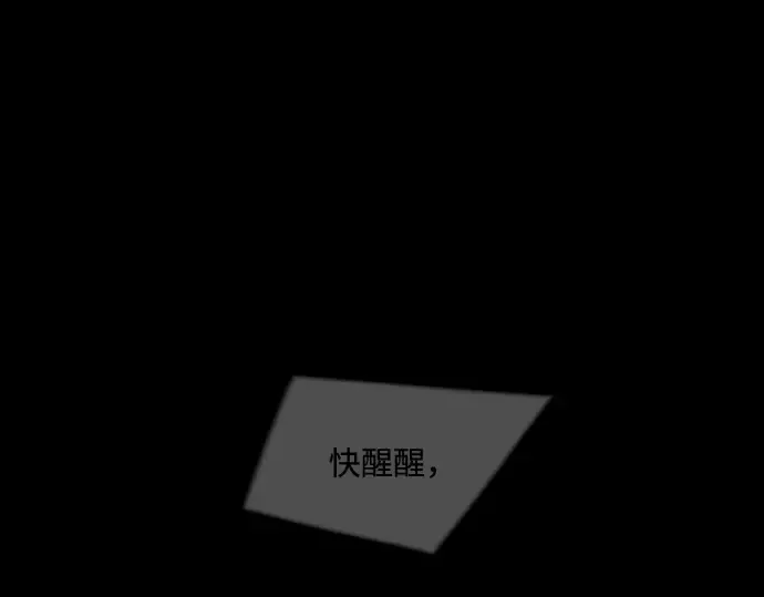 第二季 第108话 第214页
