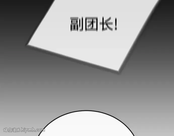 第二季 第108话 第216页