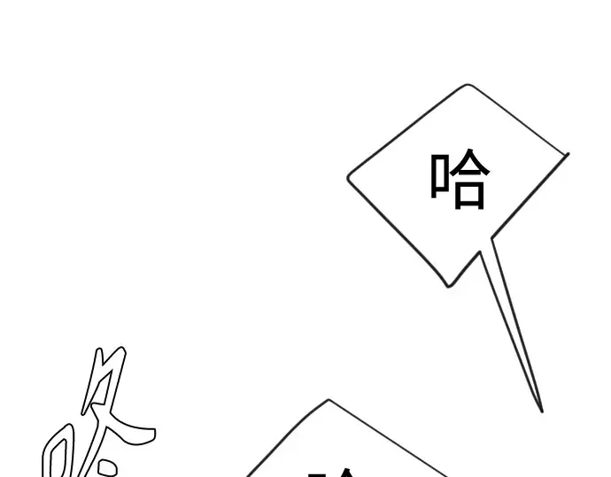 第二季 第108话 第220页