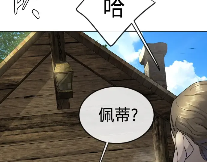 第二季 第108话 第221页
