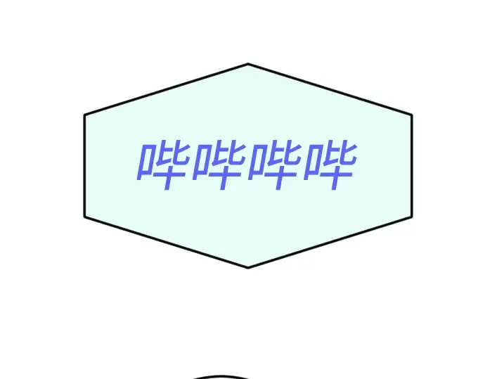 第二季 第108话 第238页