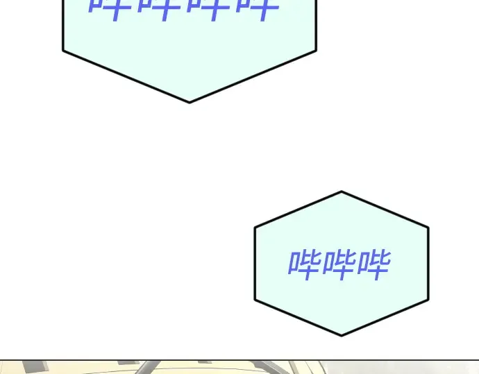 第二季 第108话 第242页