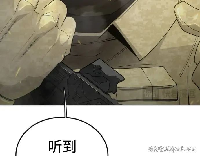 第二季 第108话 第248页