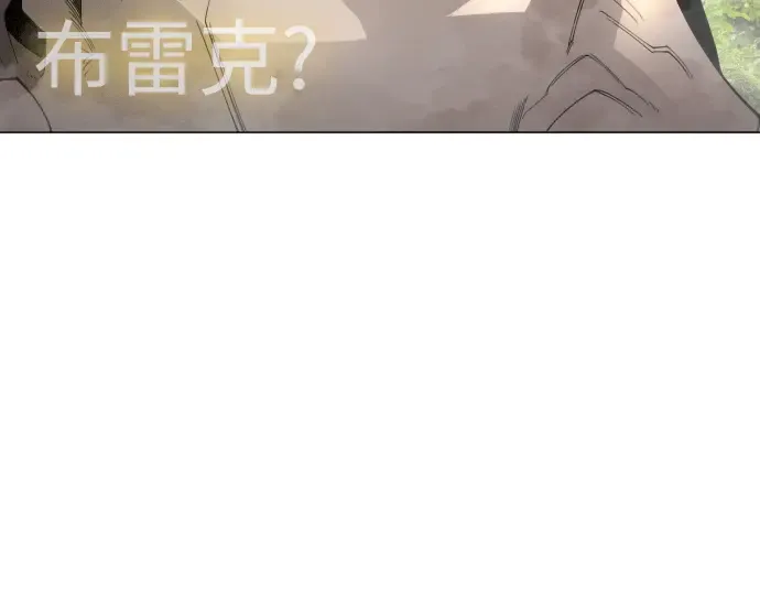 第二季 第108话 第253页