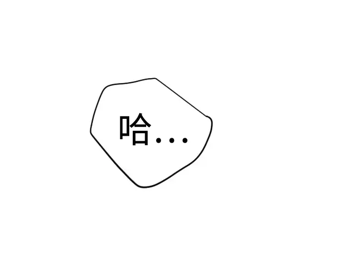 第二季 第108话 第254页