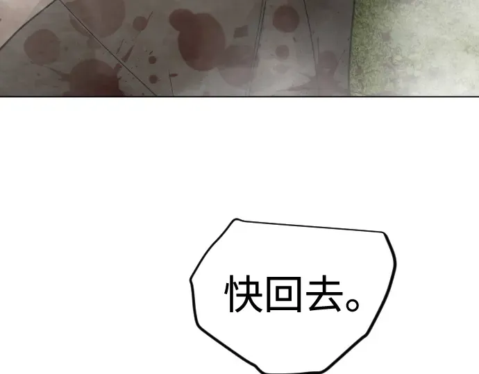 第二季 第108话 第257页