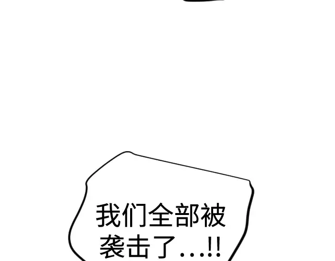 第二季 第108话 第258页