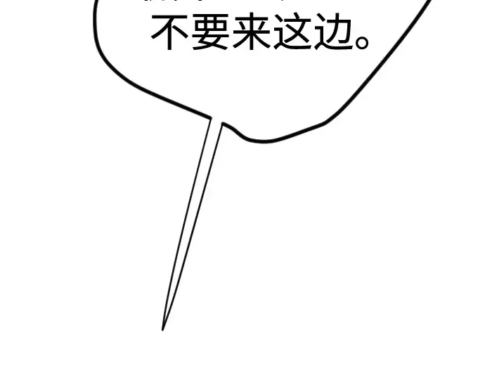 第二季 第108话 第263页
