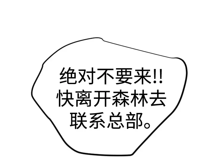第二季 第108话 第266页