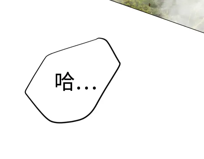 第二季 第108话 第269页