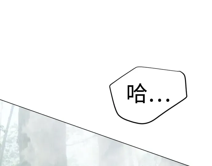 第二季 第108话 第270页