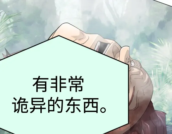 第二季 第108话 第271页