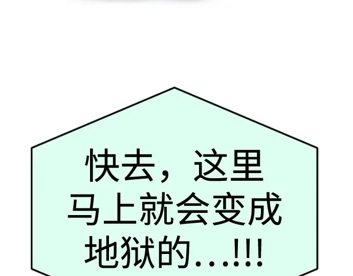 第二季 第108话 第277页