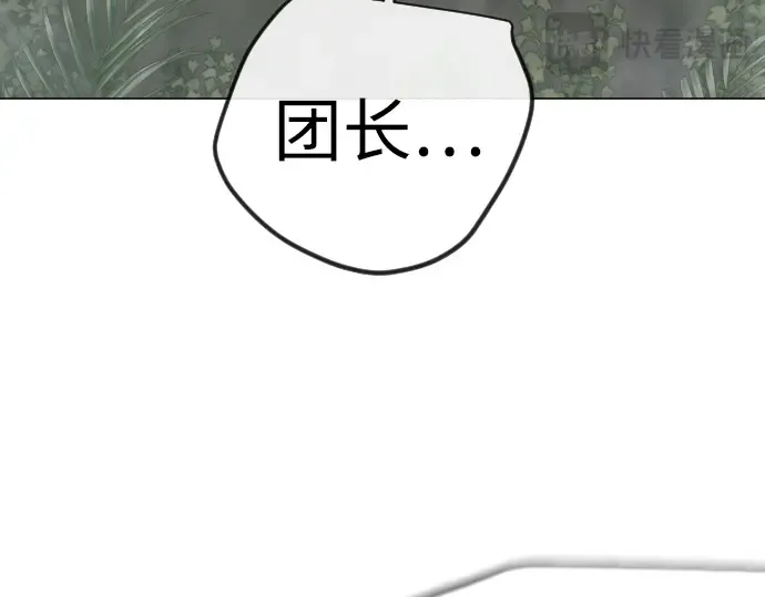 第二季 第108话 第285页