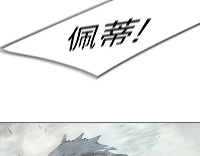 第二季 第108话 第286页