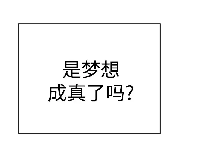 第二季 第108话 第301页