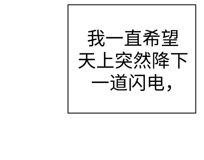 第二季 第108话 第306页