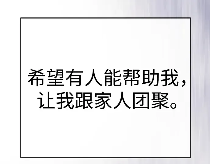 第二季 第108话 第316页