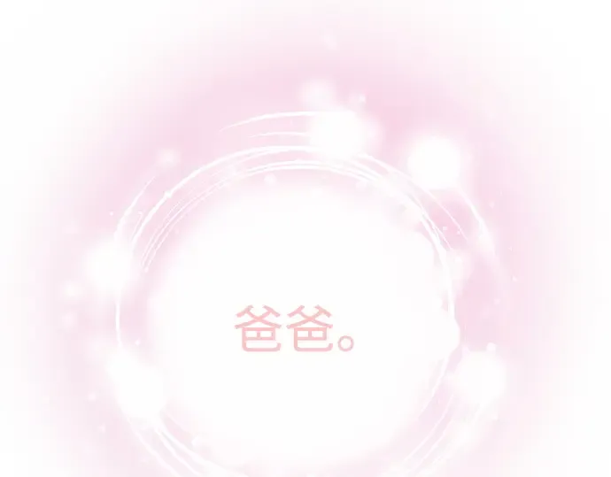 第二季 第108话 第323页