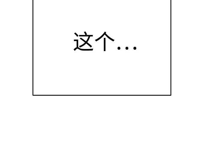 第二季 第108话 第327页