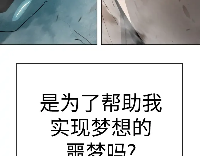 第二季 第108话 第330页