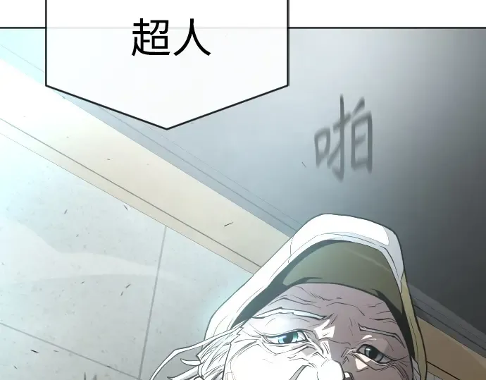 第二季 第5话 第10页